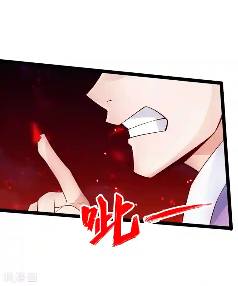 仙武帝尊第102话 战紫衫！