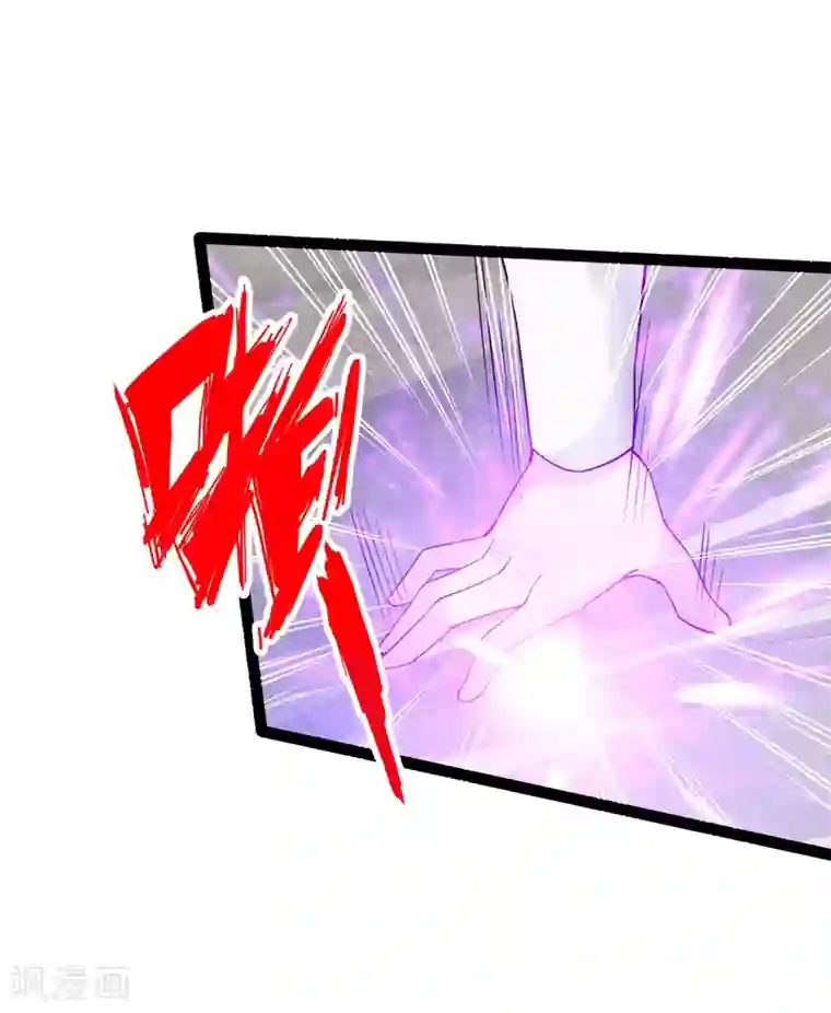 仙武帝尊第102话 战紫衫！