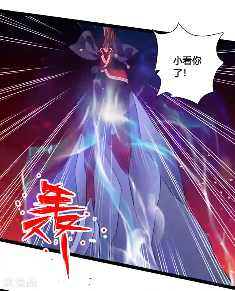 仙武帝尊第102话 战紫衫！