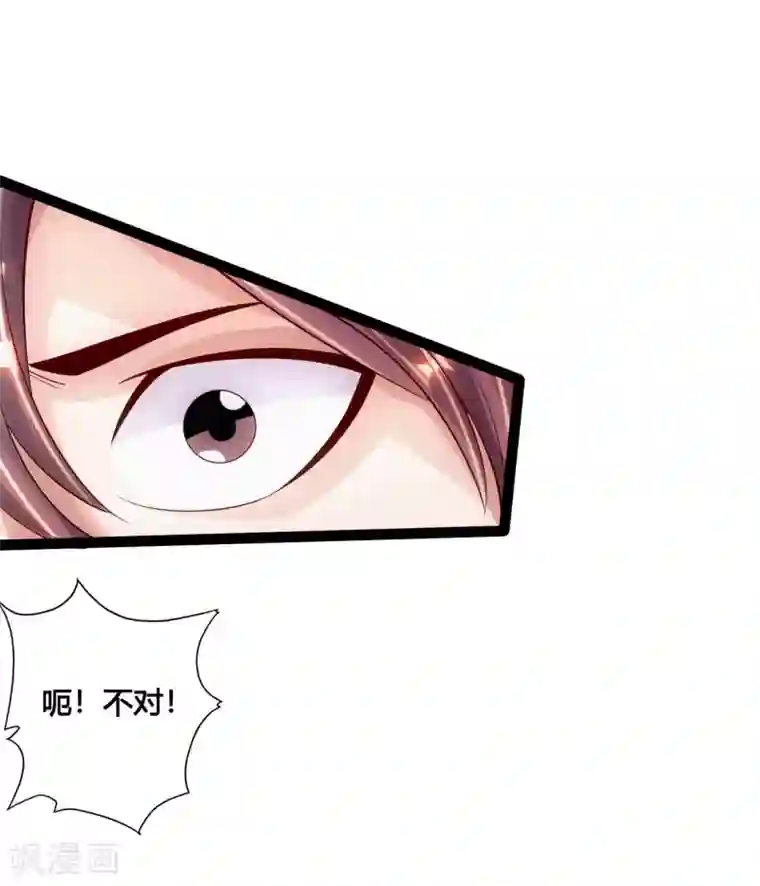 仙武帝尊第102话 战紫衫！