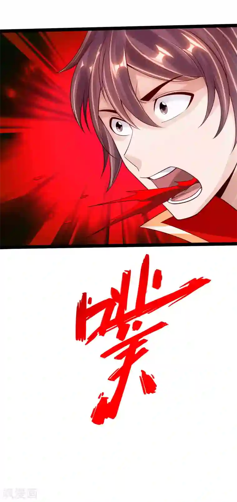 仙武帝尊第102话 战紫衫！