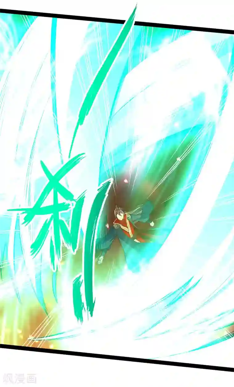 仙武帝尊第102话 战紫衫！