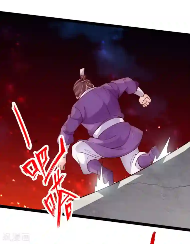 仙武帝尊第102话 战紫衫！