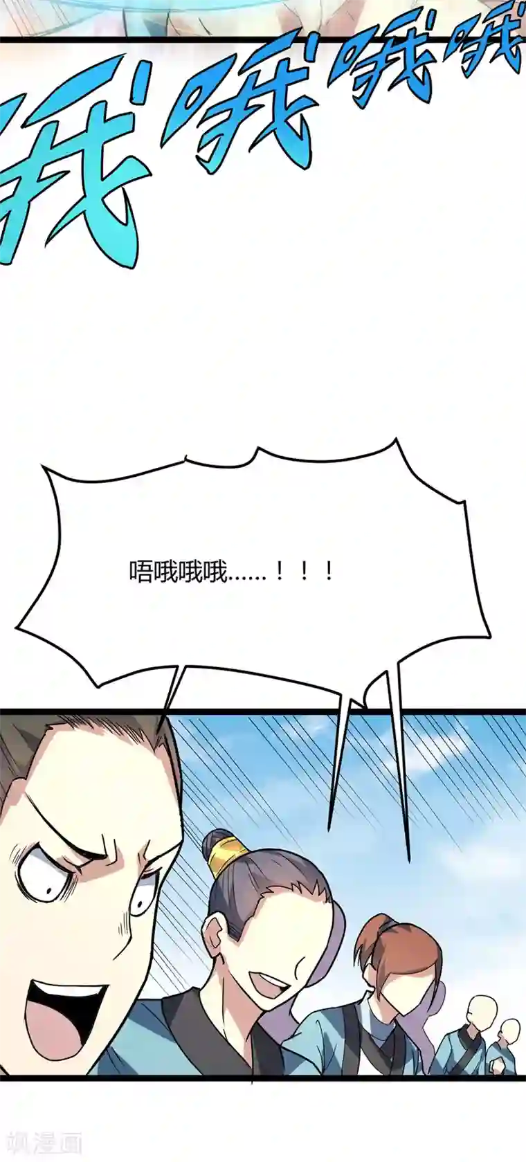 丹武至尊第42话 楚君昊胜