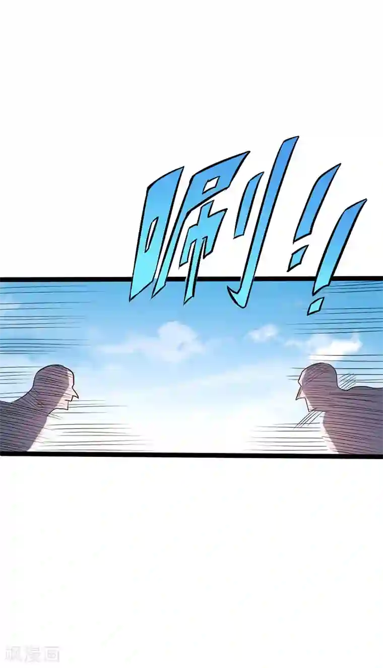 丹武至尊第43话 太宗师驾到