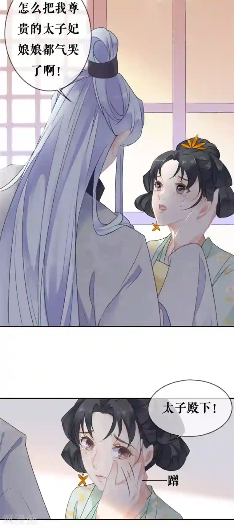 桑落醉在南风里第57话 惊喜
