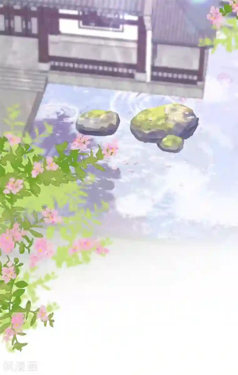 桑落醉在南风里第59话 恩爱夫妻