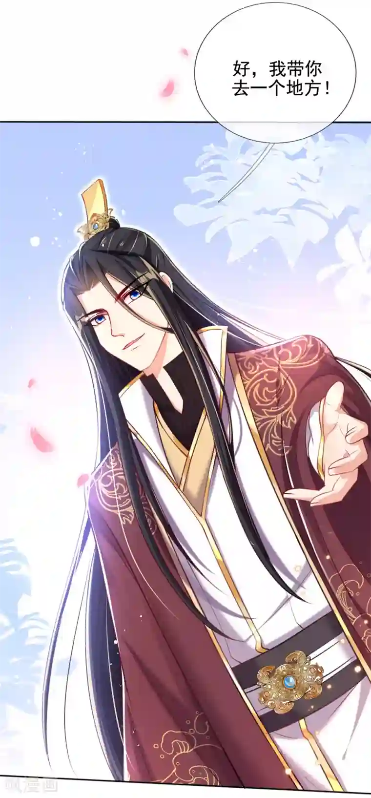 惊世狂妃第39话 你…抱我去哪儿？