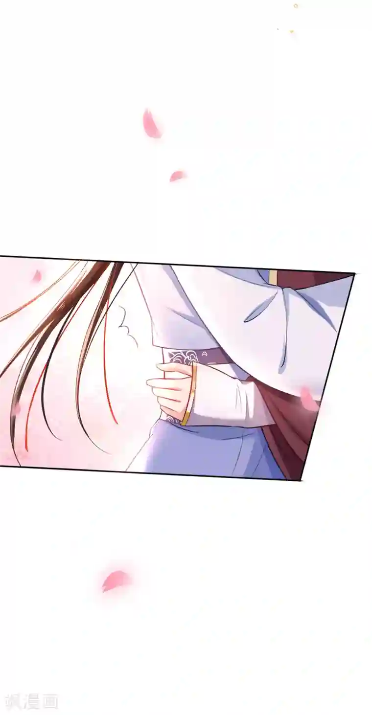 惊世狂妃第39话 你…抱我去哪儿？
