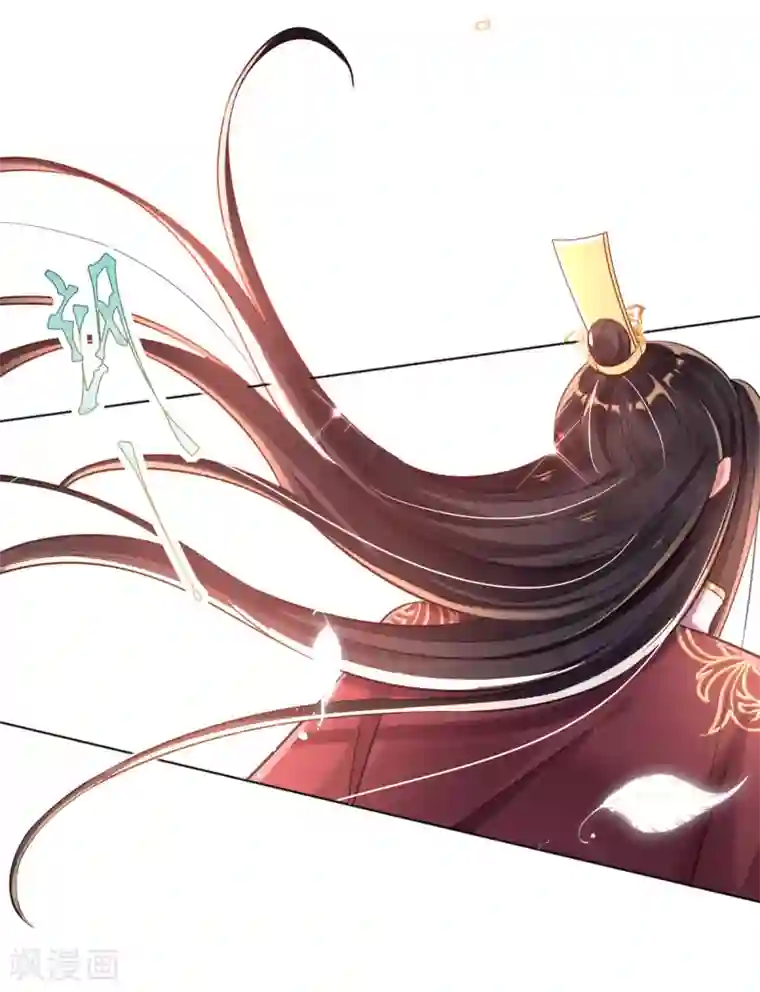 惊世狂妃第39话 你…抱我去哪儿？