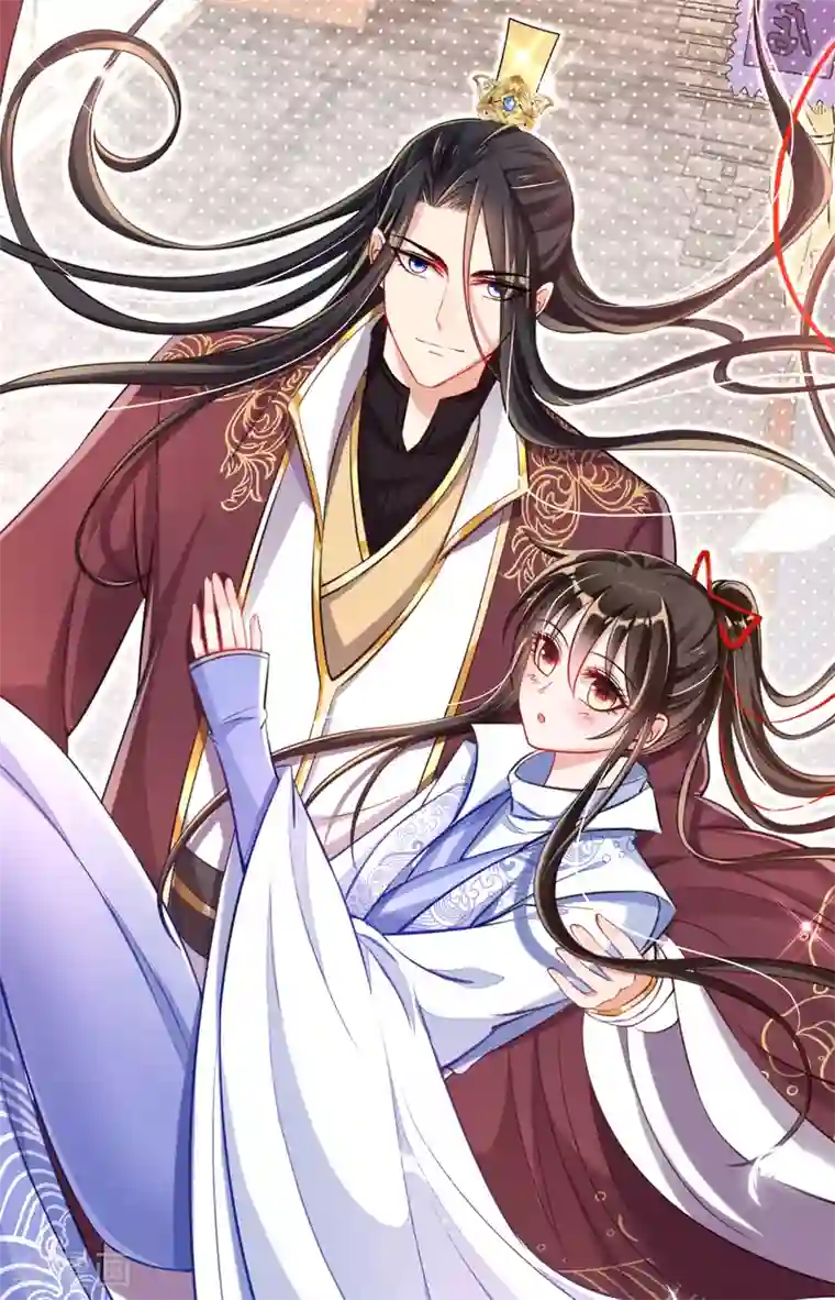 惊世狂妃第39话 你…抱我去哪儿？