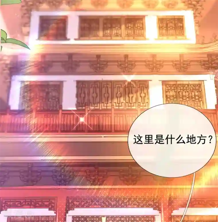 惊世狂妃第39话 你…抱我去哪儿？