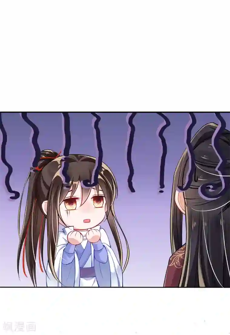 惊世狂妃第39话 你…抱我去哪儿？