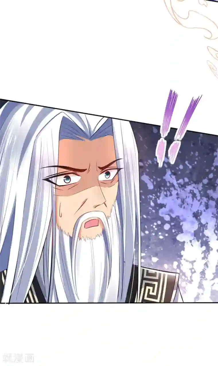 惊世狂妃第40话 激将法