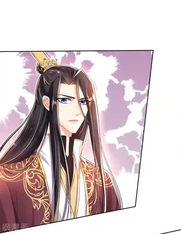 惊世狂妃第41话 神兵利器