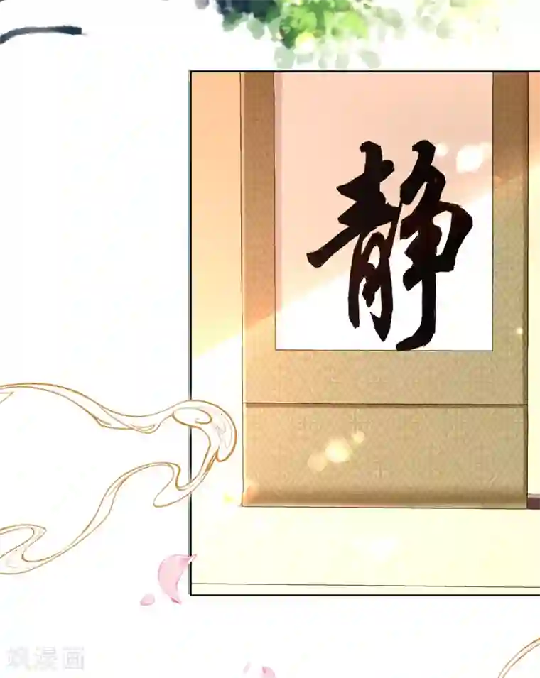惊世狂妃第41话 神兵利器
