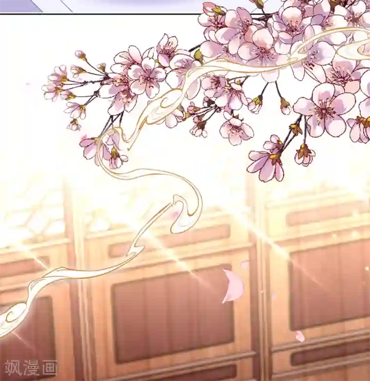 惊世狂妃第41话 神兵利器