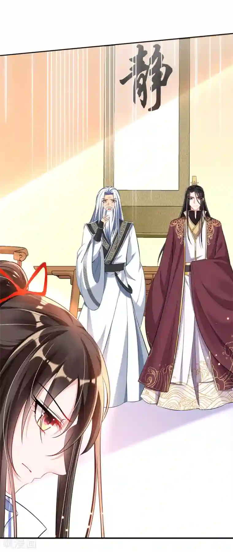 惊世狂妃第41话 神兵利器