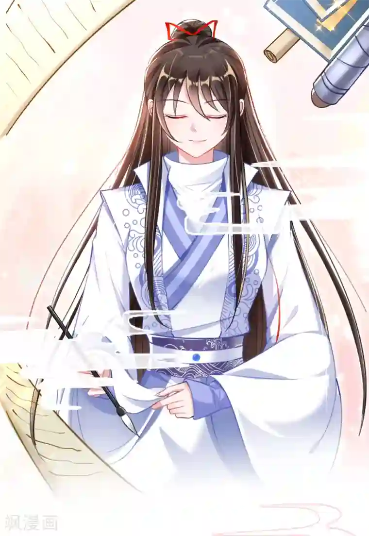 惊世狂妃第41话 神兵利器
