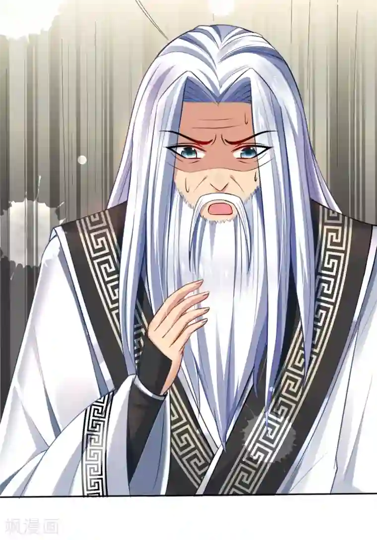 惊世狂妃第41话 神兵利器