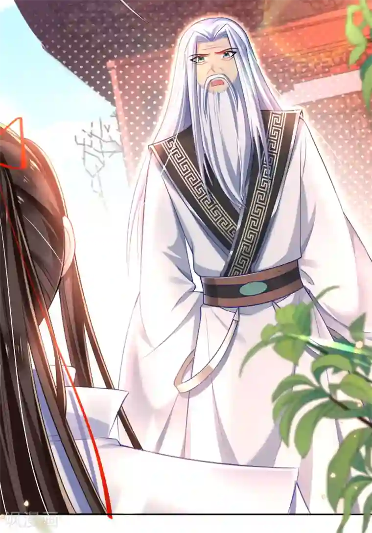 惊世狂妃第41话 神兵利器