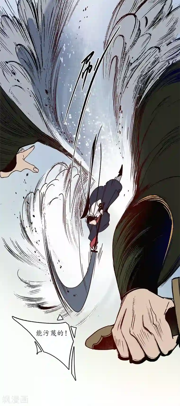 簪花郎第30话 疑云破生，鬼儡诡计