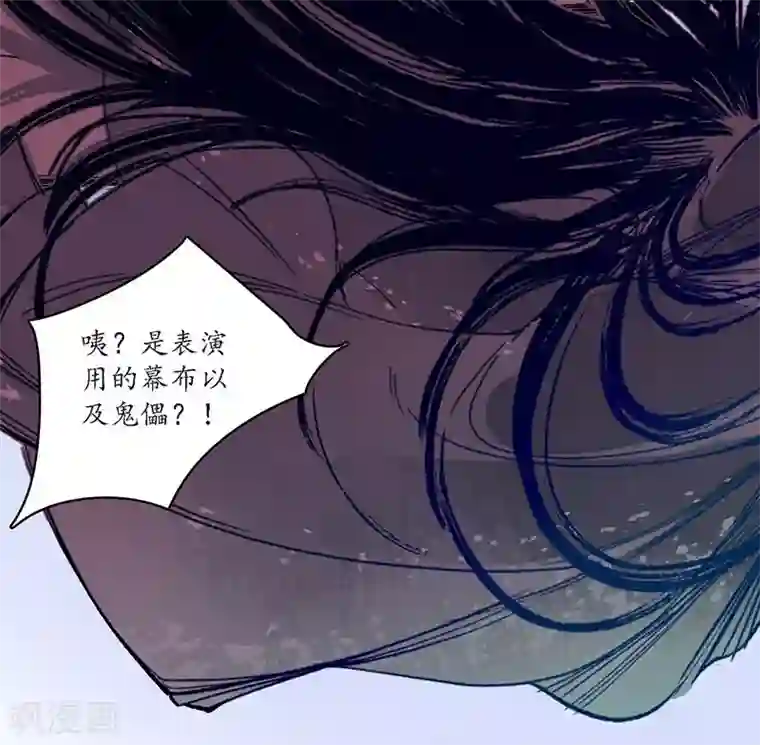 簪花郎第30话 疑云破生，鬼儡诡计