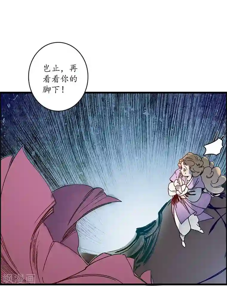 簪花郎第30话 疑云破生，鬼儡诡计