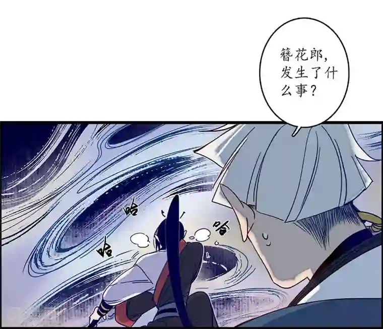 簪花郎第30话 疑云破生，鬼儡诡计