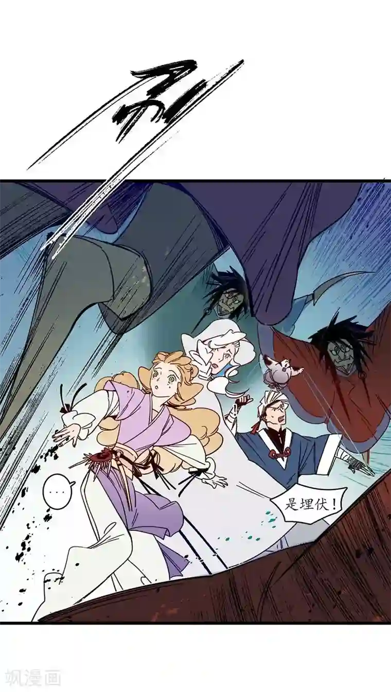 簪花郎第30话 疑云破生，鬼儡诡计