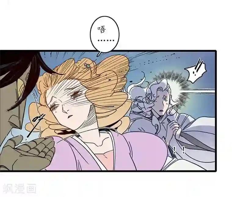 簪花郎第30话 疑云破生，鬼儡诡计