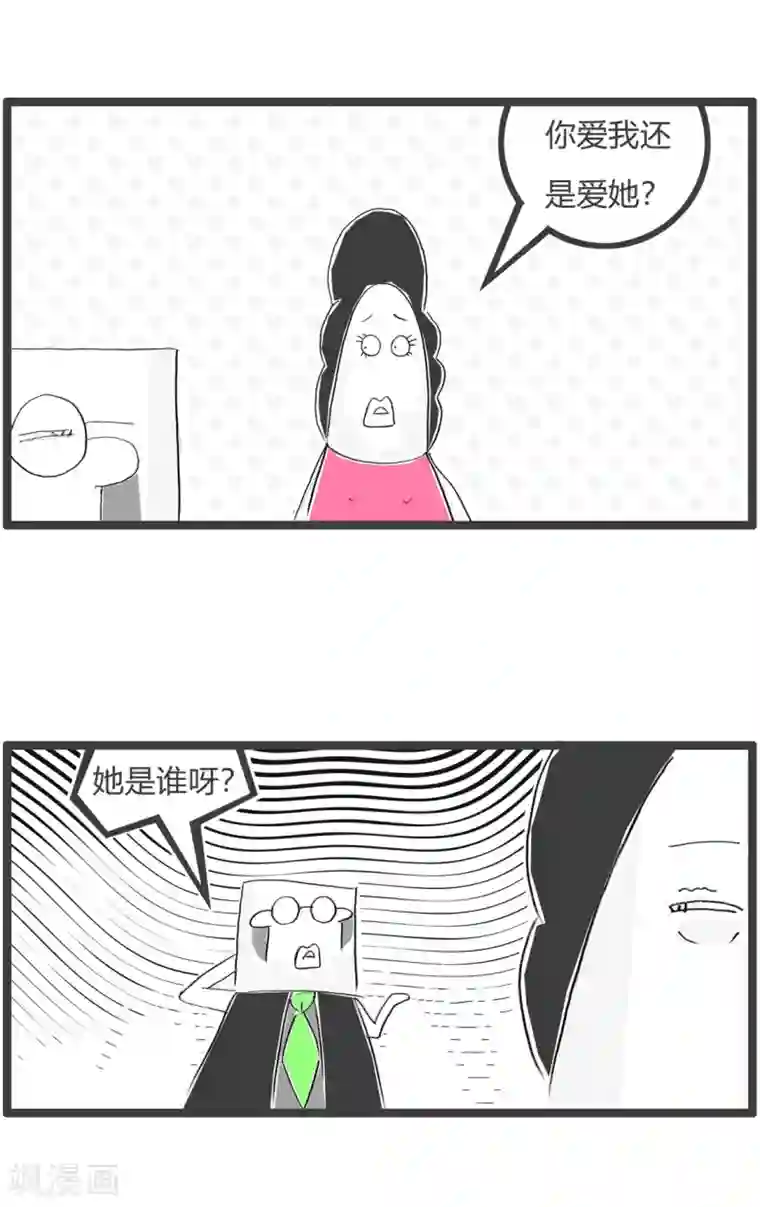 火锅家族第三季第186话 离婚