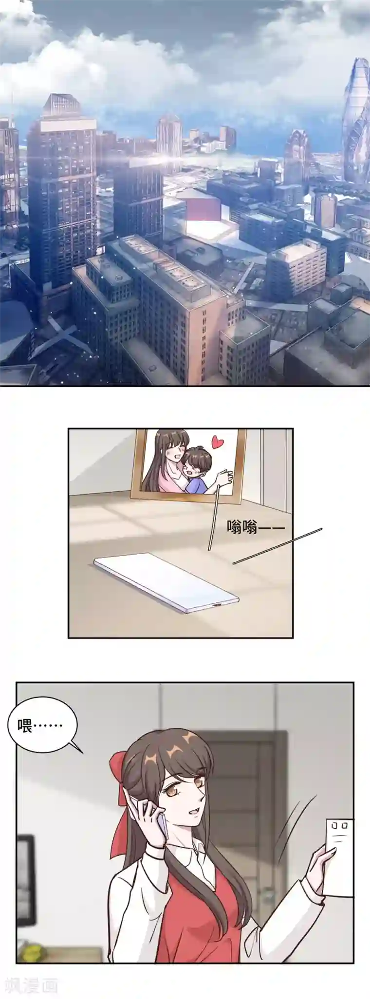总裁请离我远点第60话 今生今世 永不相见