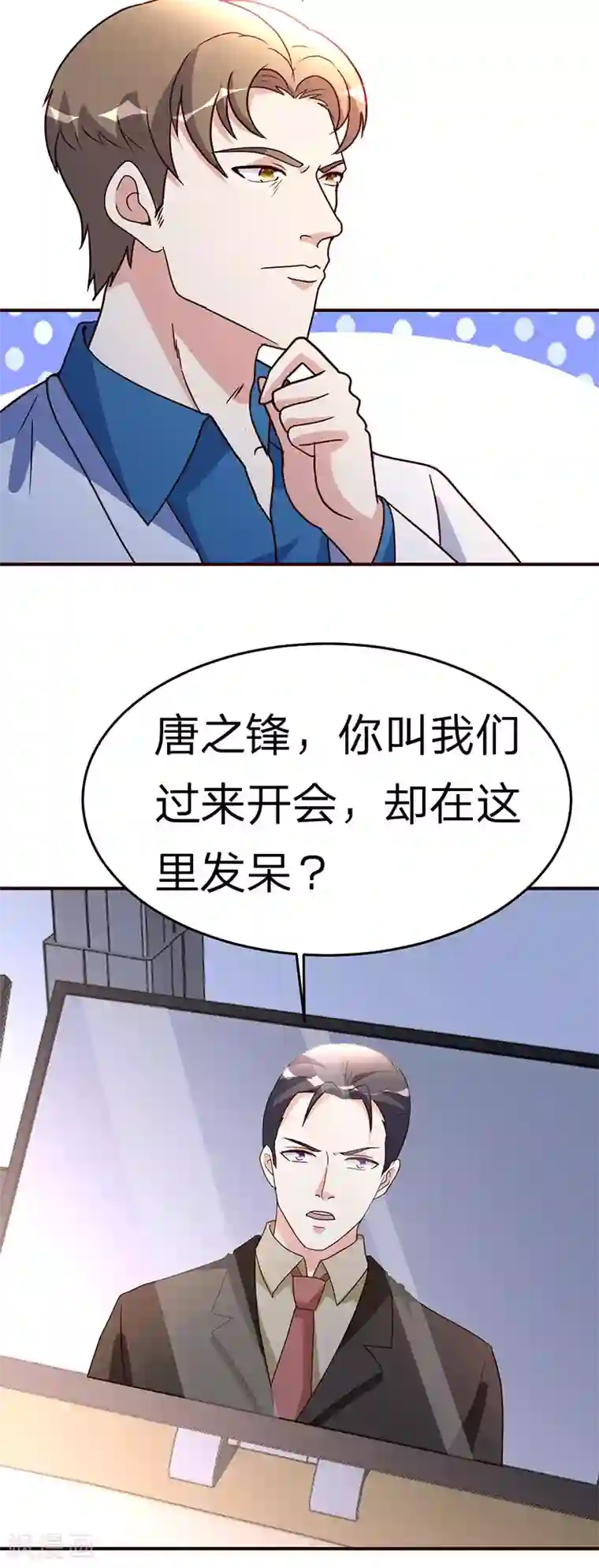 都市之修真归来第112话 另辟蹊径