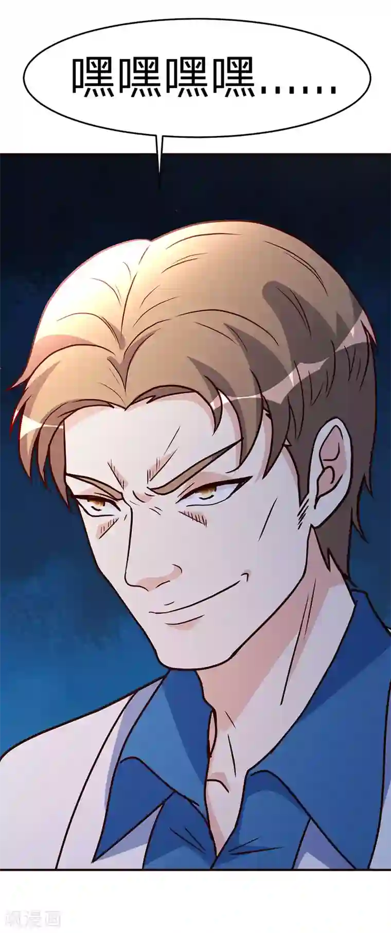 都市之修真归来第112话 另辟蹊径