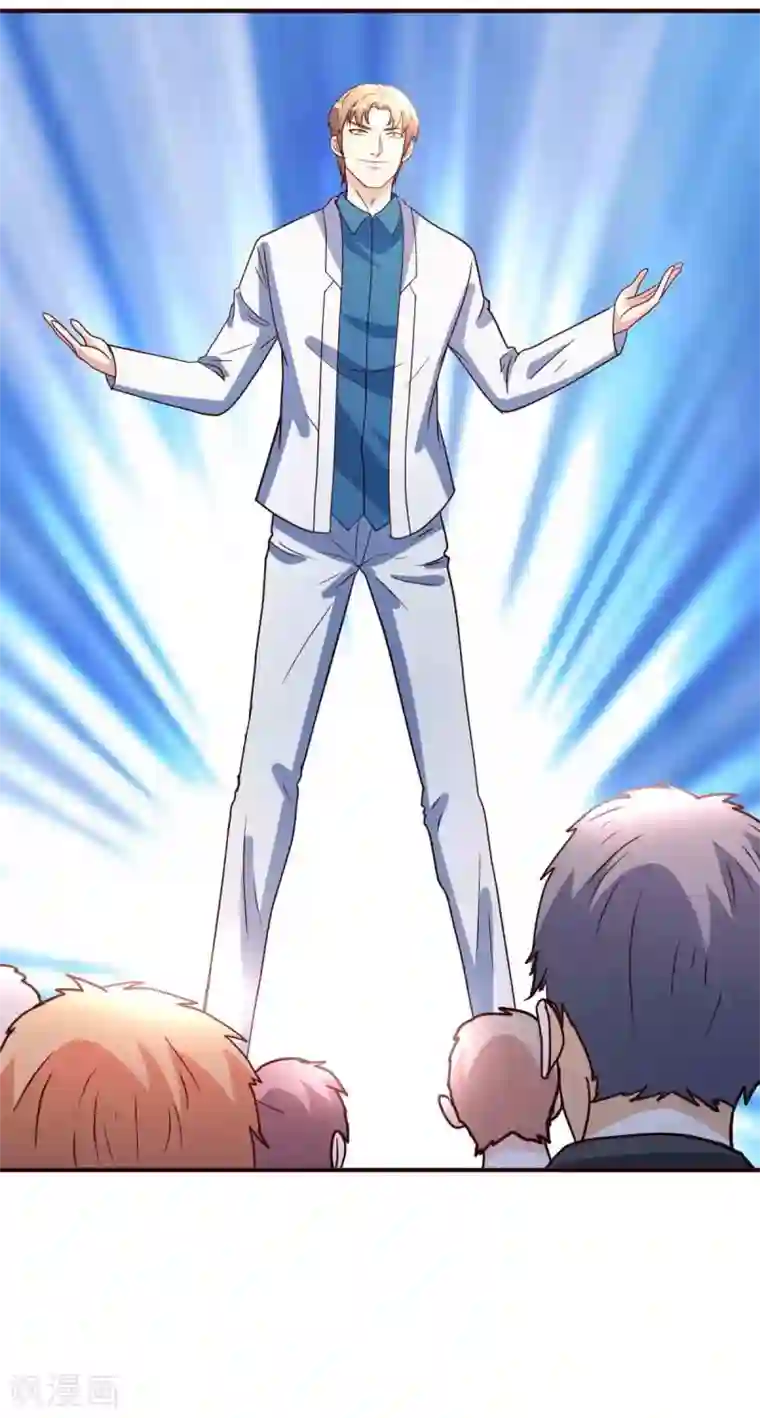 都市之修真归来第113话 恭候多时