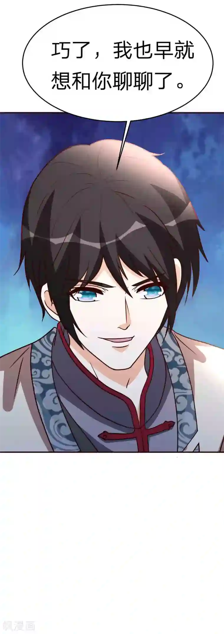 都市之修真归来第113话 恭候多时