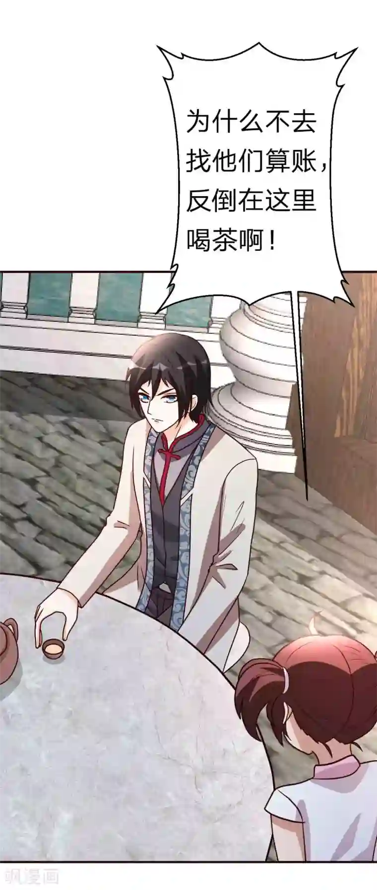 都市之修真归来第113话 恭候多时