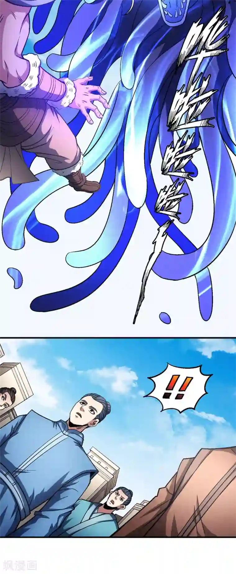 绝世武神第124话3 激战