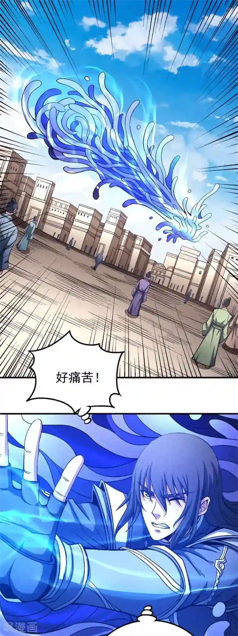 绝世武神第124话3 激战