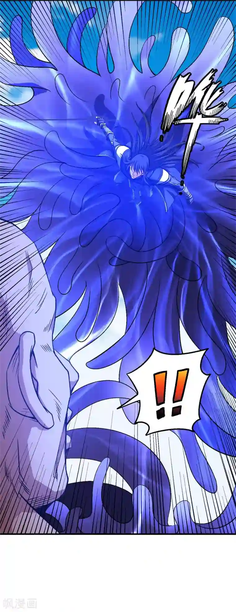 绝世武神第124话3 激战