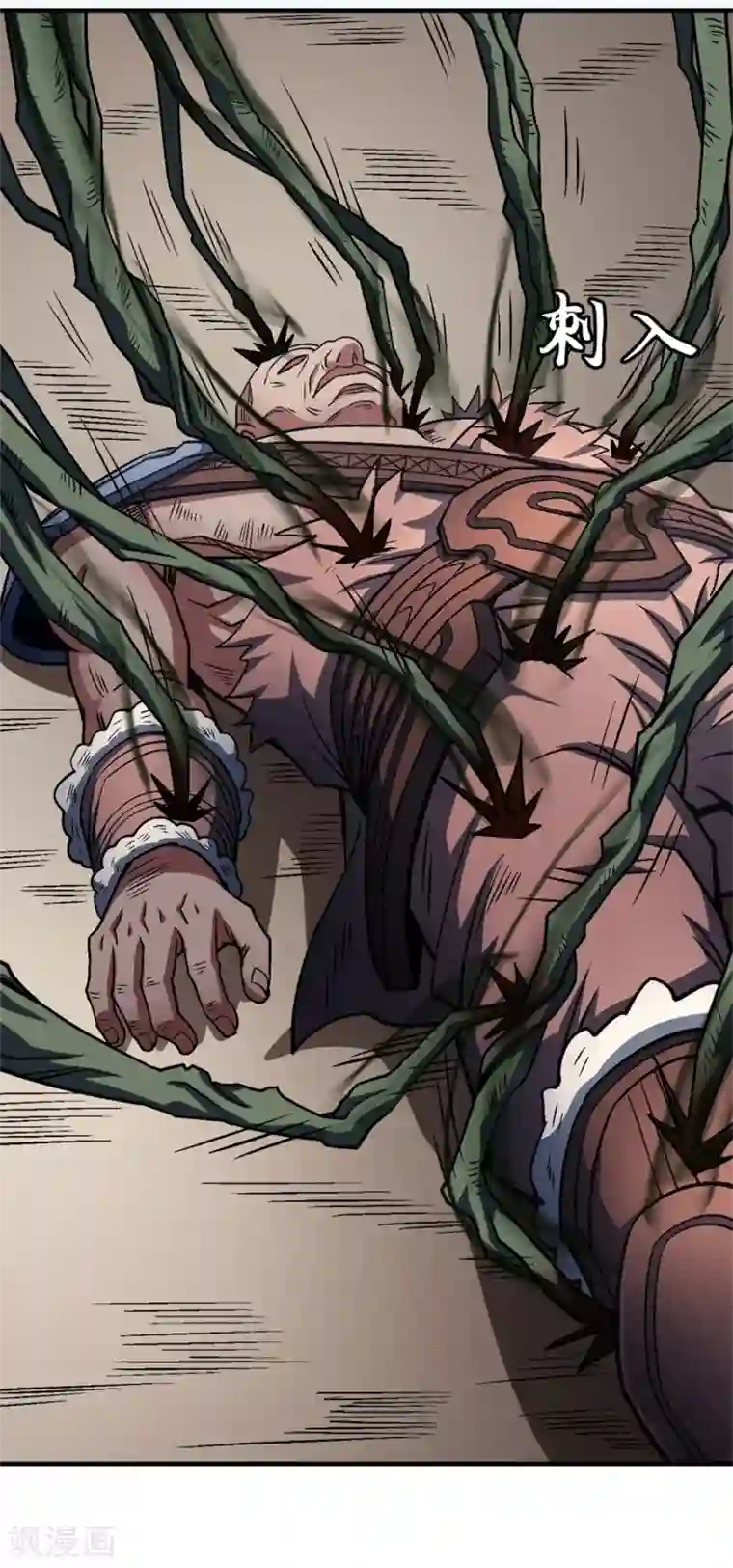 绝世武神第125话1 邪功