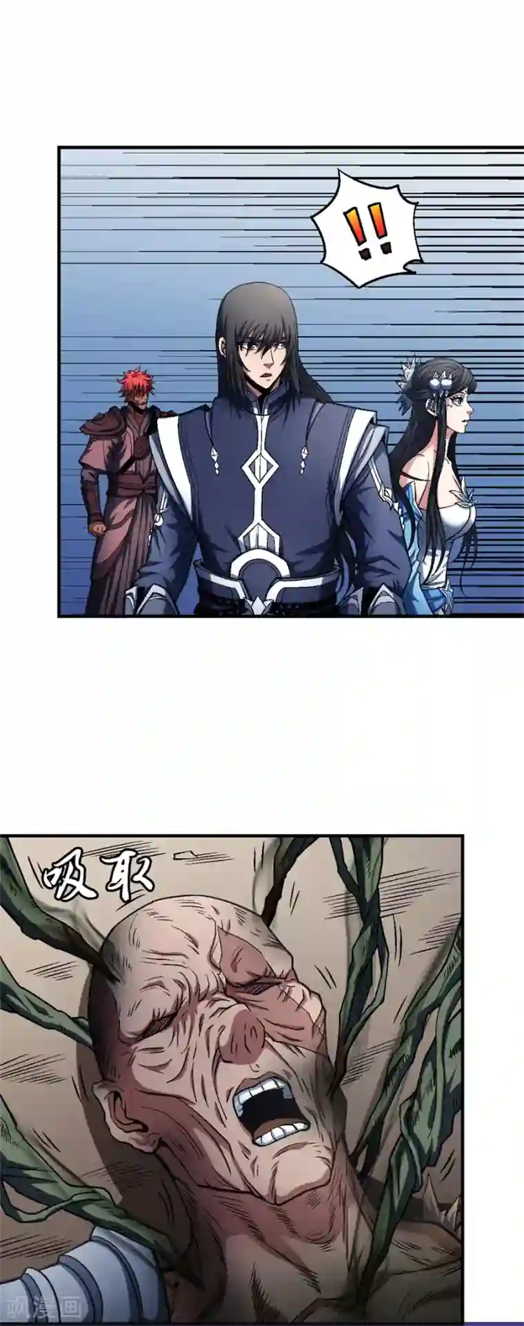 绝世武神第125话1 邪功