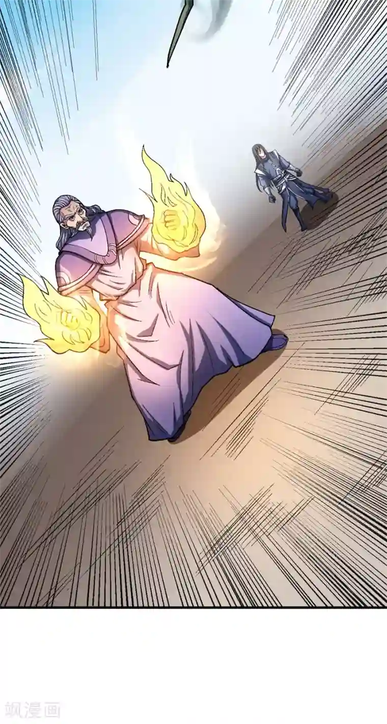 绝世武神第125话1 邪功