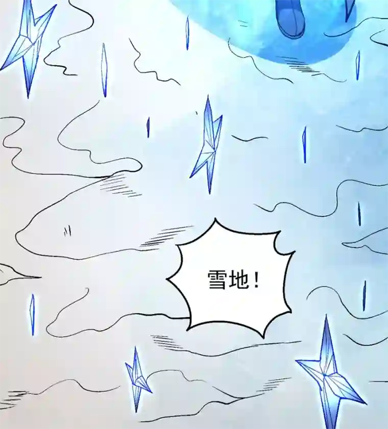 绝世武神第125话1 邪功