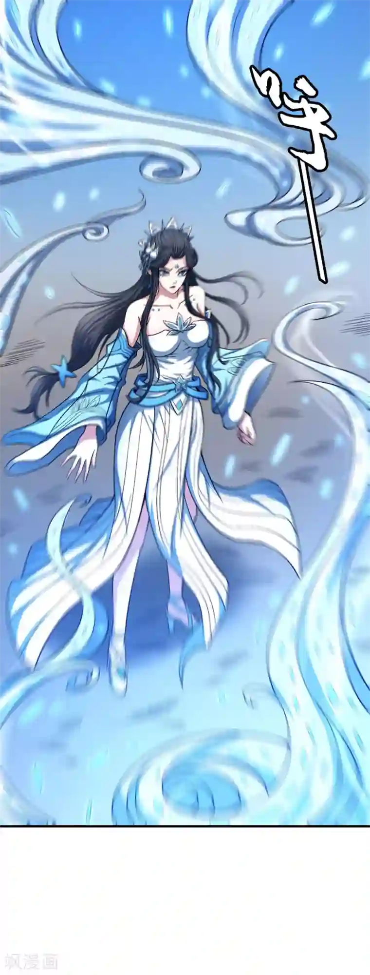 绝世武神第125话1 邪功