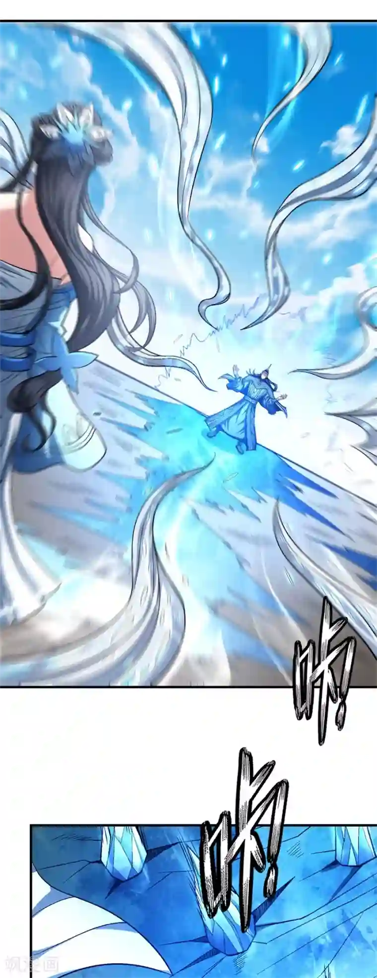 绝世武神第125话1 邪功