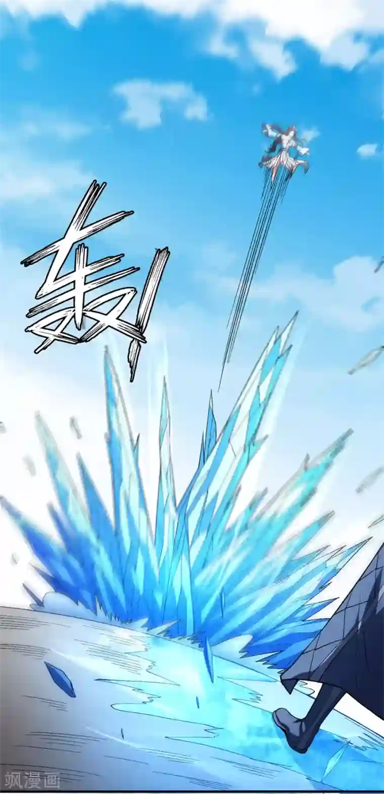 绝世武神第125话1 邪功