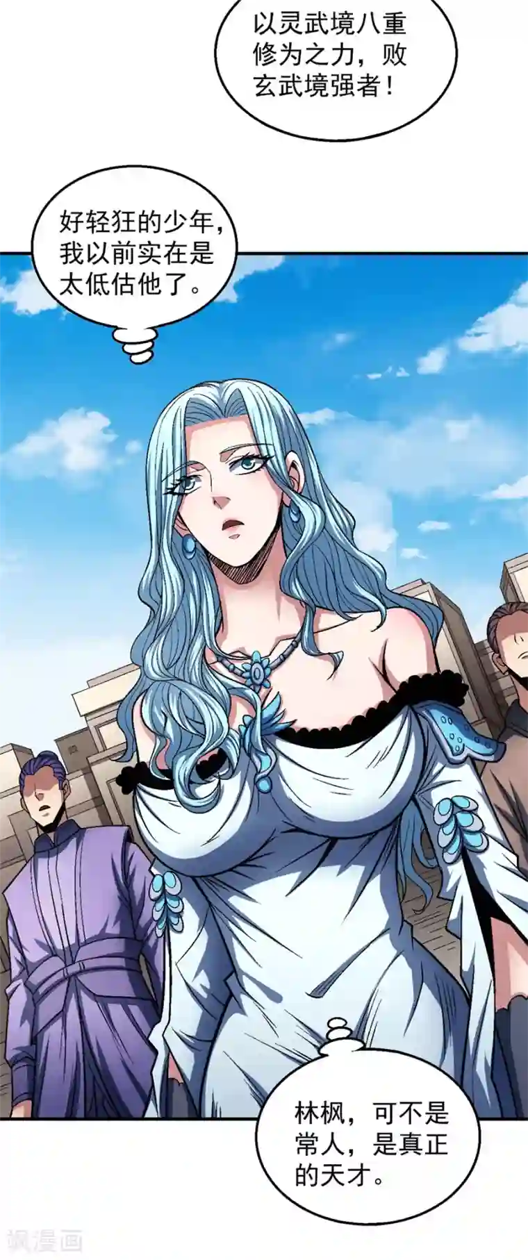 绝世武神第125话1 邪功