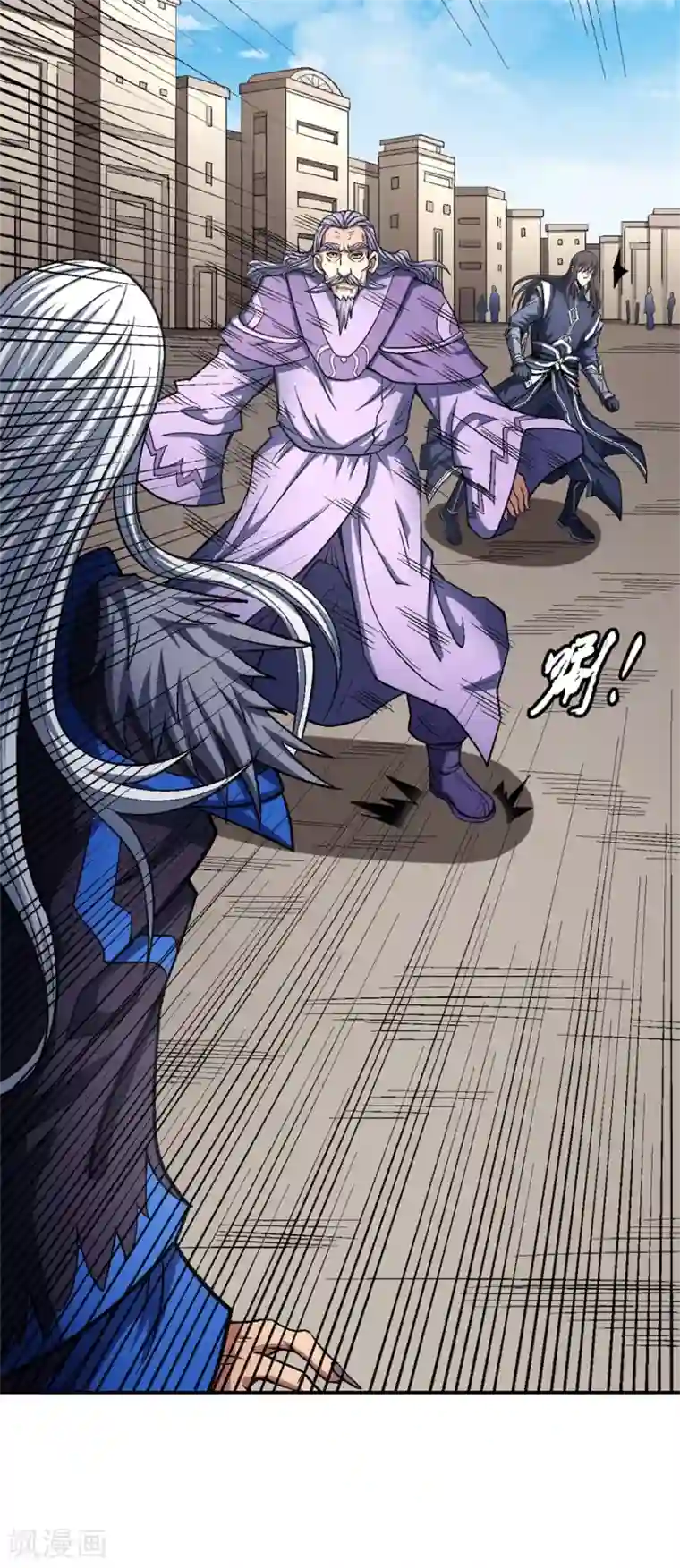 绝世武神第125话1 邪功